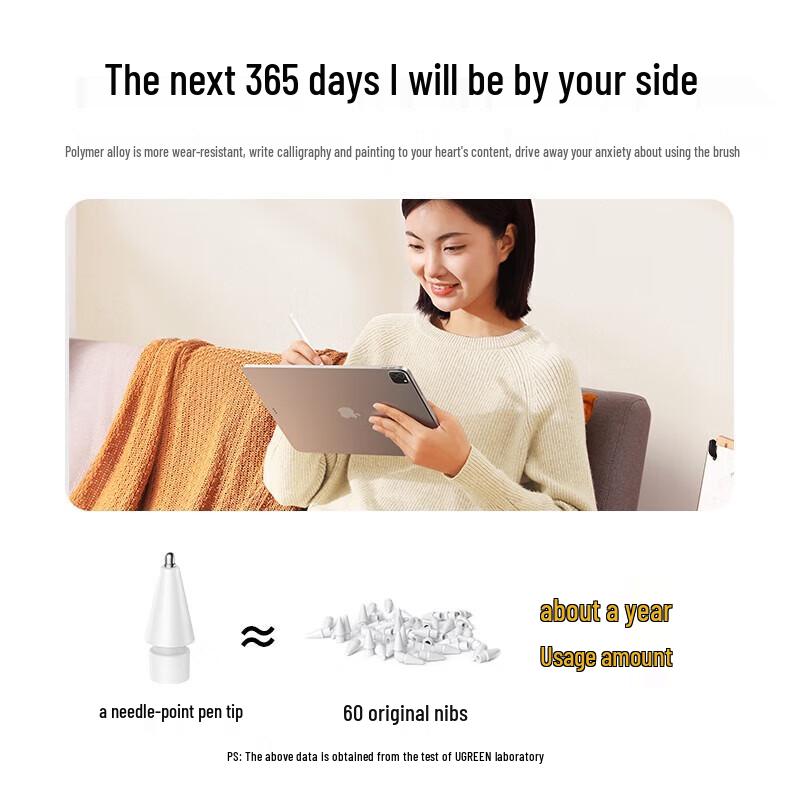 UGREEN Extended Metal Apple Pencil Tip