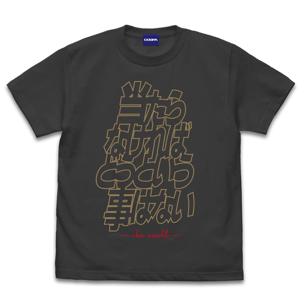 

Cospa Mobile Suit Gundam [It doesn t matter if it doesn t hit] T-shirt SUMI L size