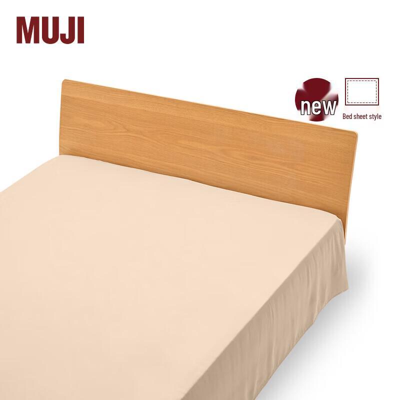 MUJI Washed Lyocell Bed Sheet Double Bed (220cm x 260cm) розовый