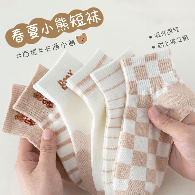 Женские короткие носки из модала и хлопка с мишками (5 пар) One Size