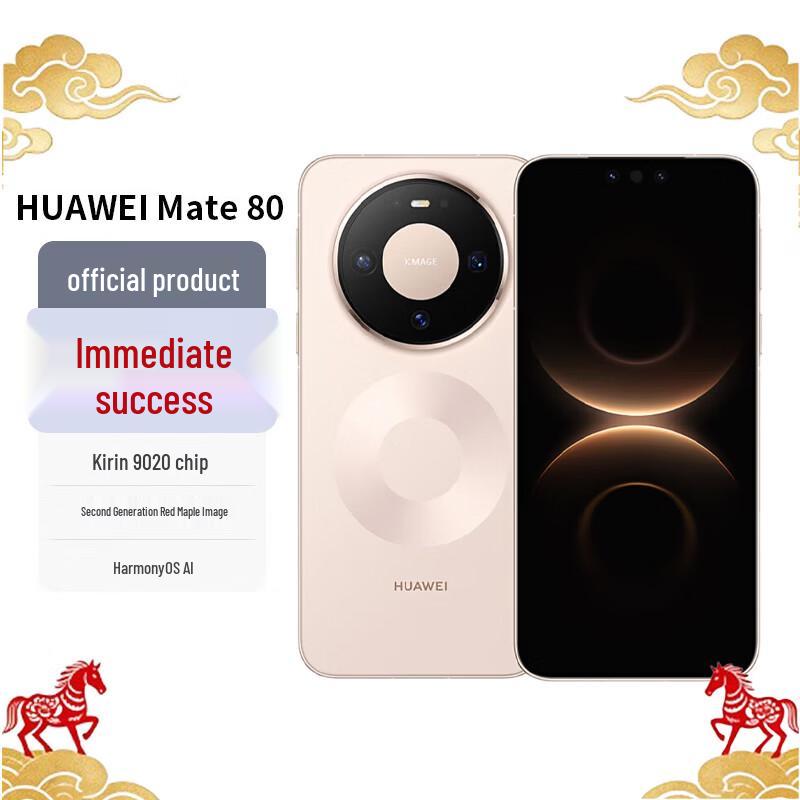 Huawei Mate 80 Flagship Smartphone with Kirin 9020 (CN Version)