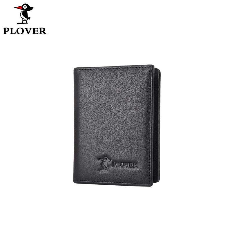 PLOVER Leather Business Card Holder
