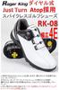 ATOP Dial Roger King Spikeless Golf Shoes Wide 4E RK-08 (White, 27.0cm)