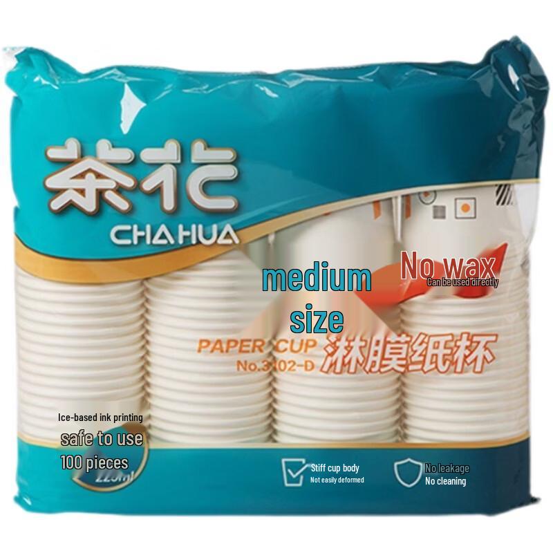 Chahua Disposable Paper Cups