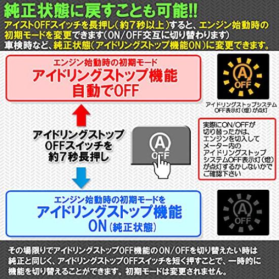 Taft LA900S LA910S Compatible Idling Stop Fully Canceller, Plug-in