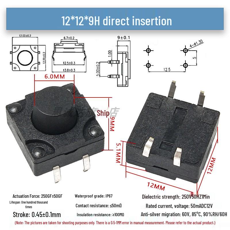 Waterproof Dustproof Vertical 4-Pin Micro Switch 12*12 Push Button (4.3/5/7/8/10/12mm)