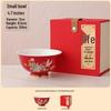 Auspicious Crane Birthday Peach Ceramic Bowl Gift Set