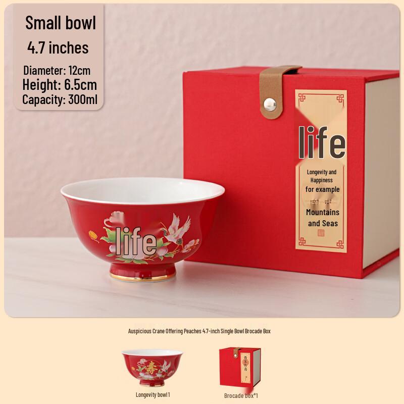 Auspicious Crane Birthday Peach Ceramic Bowl Gift Set