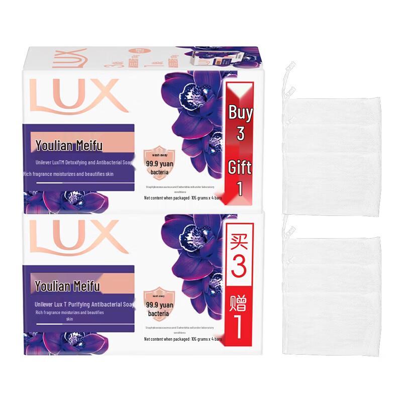 LUX Elegant Lotus Scent Bath Soap 8-Bar Family Pack with Foaming Nets