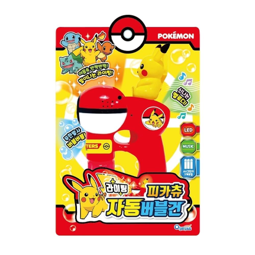 

Автоматический пузырьковый пистолет Пикачу