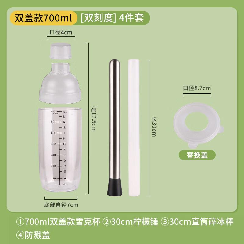 ZISIZ Lemon Tea Shaker Cup