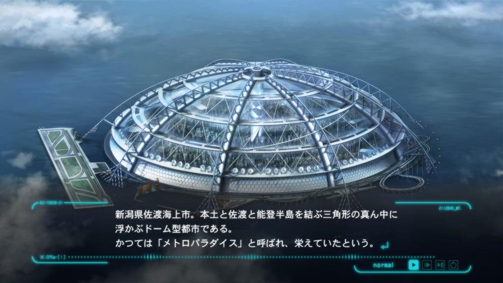 Happiness Without Choice Limited Edition Bonuses Summer Premium and Bonuses Winter Premium and Armor Decal for Xbox XboxOne PSYCHO-PASS Psycho-Pass