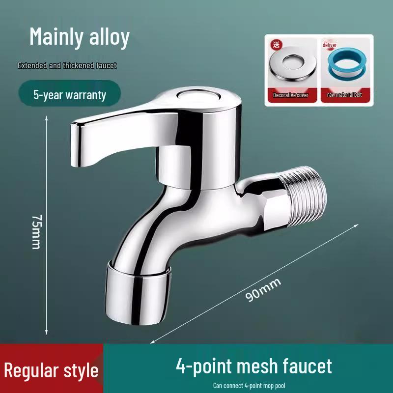 All-Copper Slow/Fast Open 4-Point Cold Water Bathroom Faucet