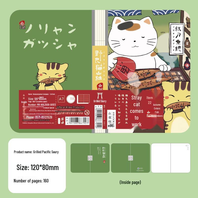 

Muran Stray Cat Mountain Series Japanese Mini Pocket Notebook