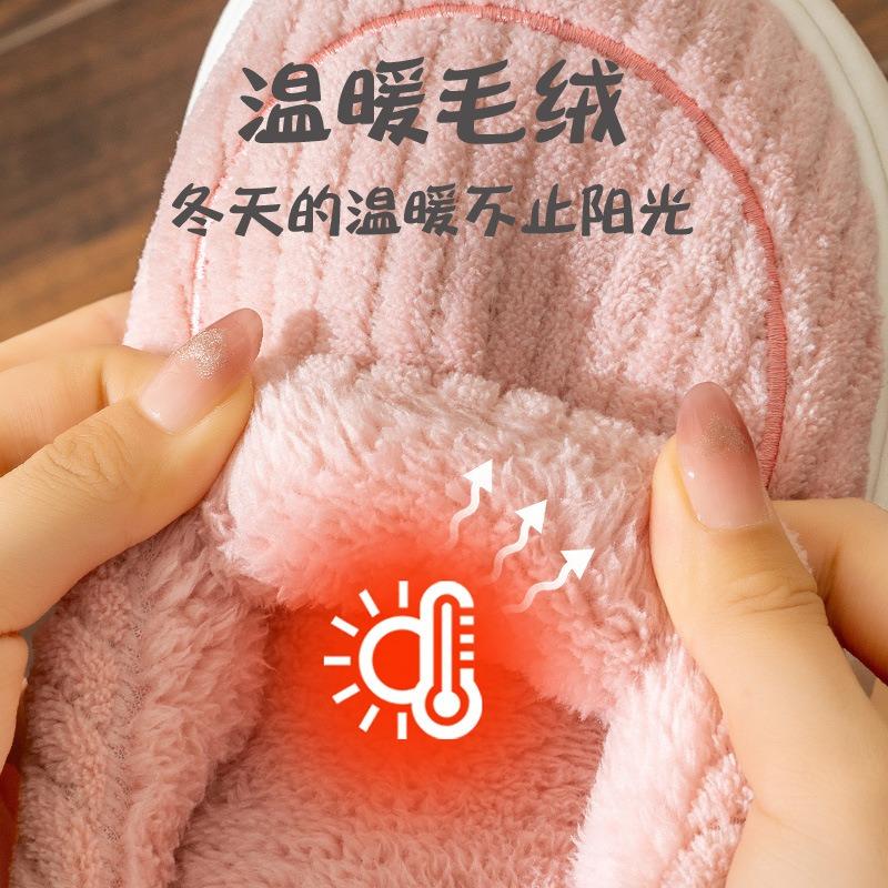 Cotton slippers women's new autumn and winter indoor home thick bottom piled warm non-slip fluffy slippers men