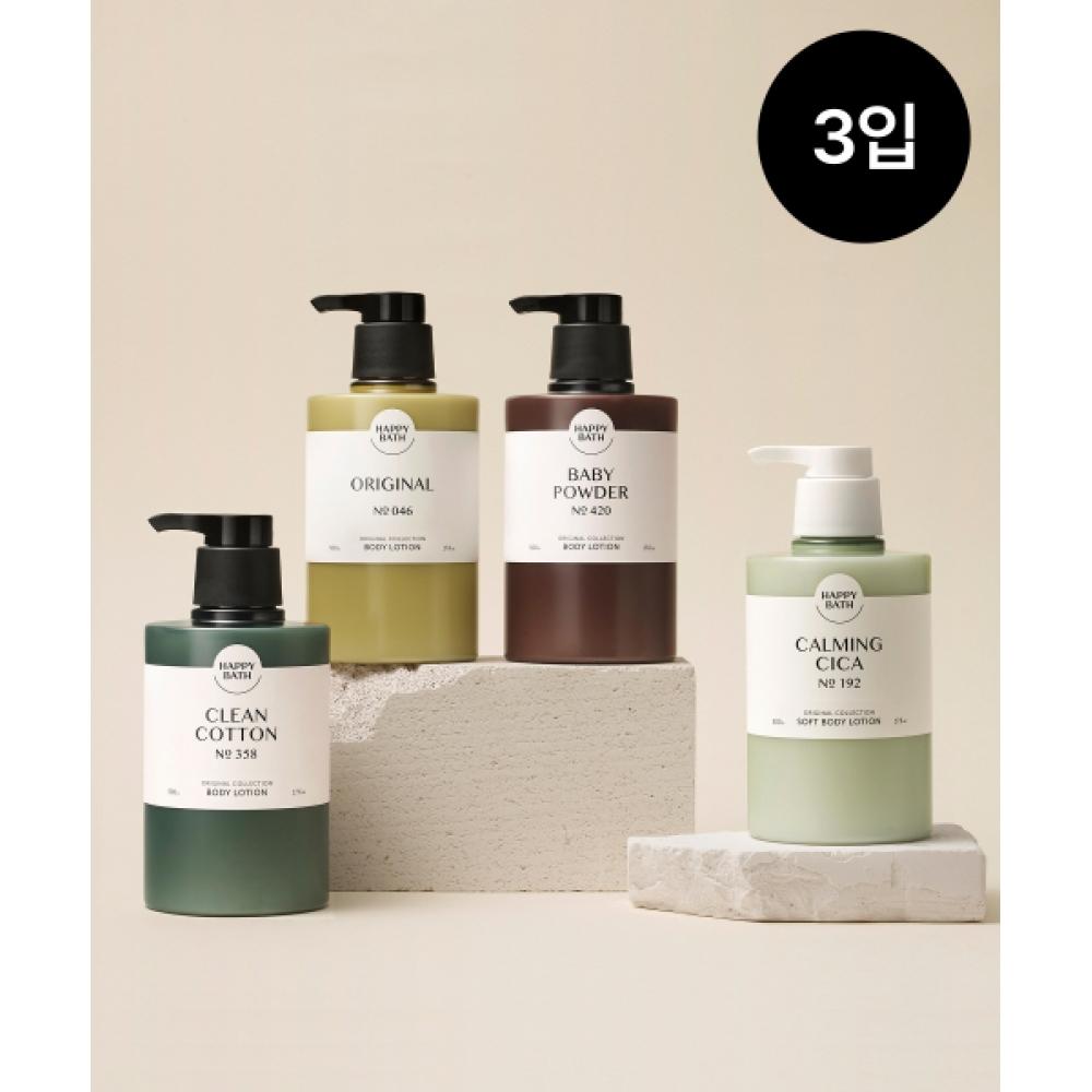 Happybath Original Collection Body Lotion 500g 3 Pack Set  Optional 01 original+baby powder+clean cotton