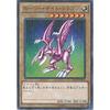 Yu-Gi-Oh! OCG Holy Knight Dragon Millennium Rare 15AX-JPM10-M Yu-Gi-Oh! Arc-V Duelist's Glory -Fragments of Memory- Side: Yugi Muto