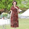 Elegant Vintage Chinese Style Silk Dress for Mature Women