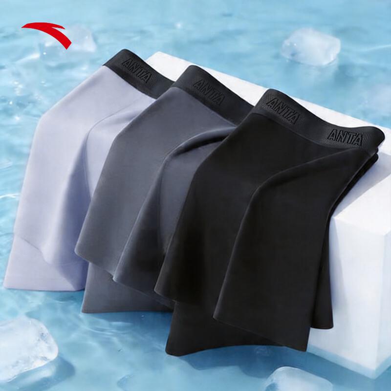 Anta Men's Sports Boxer Briefs (3-Pack)