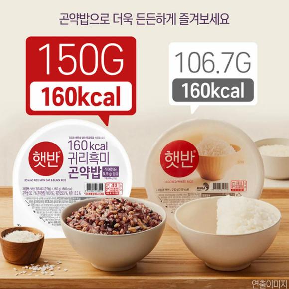 CJ Microwaveable Instant Cooked Rice Hetban - Black Rice, Oats & Konjac Rice 150g (3 Options)