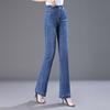 Medium jeans women's models, autumn new thin slim-fitting slightly high-waisted thin flared pants
