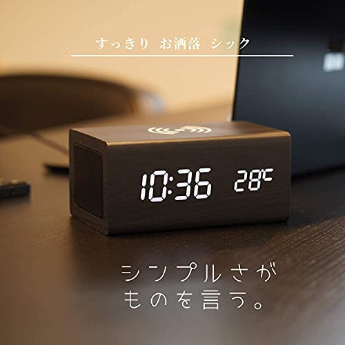 WOOD SHOW Wecker mit Lautsprecher, Stilvolle Tischuhr, Digitaluhr, Schreibtischuhr, Smartphone-Ladefunktion, Lautsprecher, Holzmaserung-Design, Multi-Fu