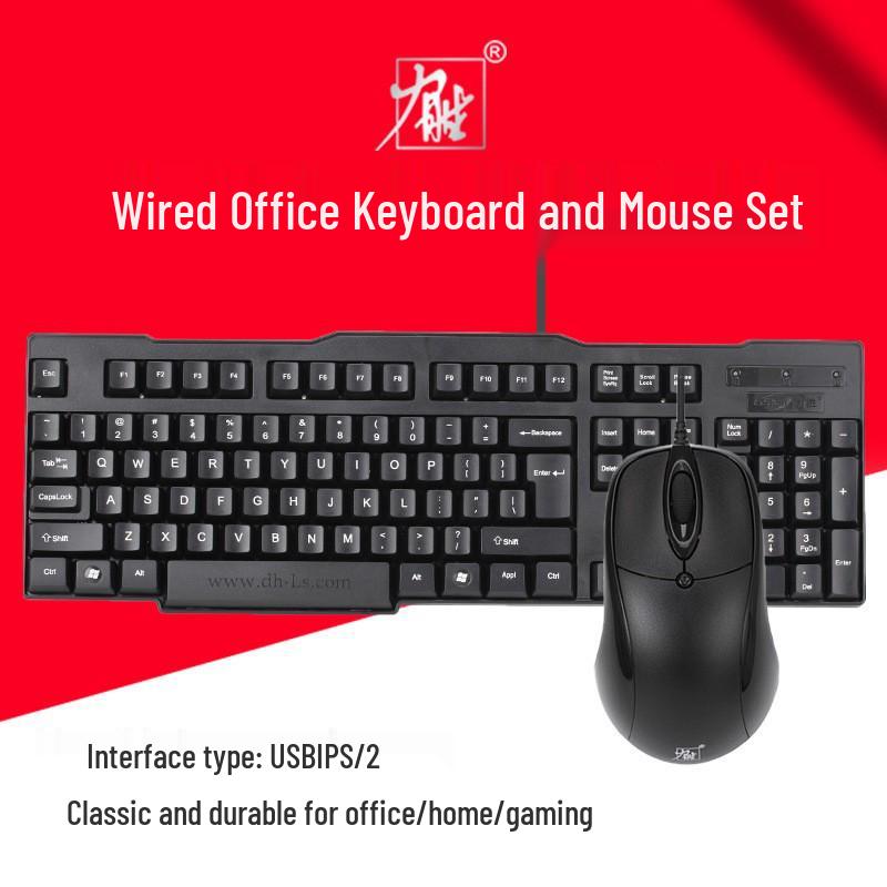 

Lesheng KB-2202 Wired Gaming Keyboard & Mouse Set: Durable, Waterproof, USB for Internet Café, Office, E-sports & Business Use. Keyboard Round Port + Mouse USB