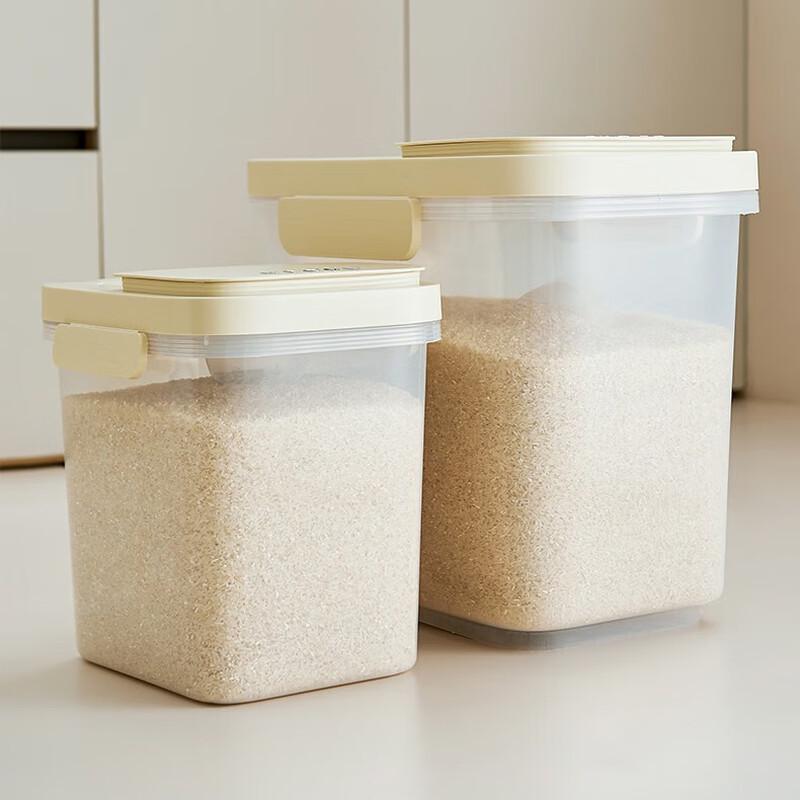 Pin Huan Kitchen Sealed Rice Storage Container