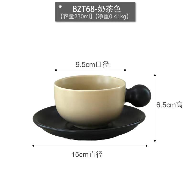Nordic Creative Color Matching Ball Handle Ceramic Coffee Cup Saucer Office Home Afternoon Tea Cup Saucer Set Gift