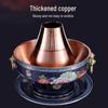 Cloisonné Enamel Copper Charcoal Hotpot