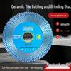 Chuanxing Ultra-thin Dual-use Cutting Blade for Slate, Tile, Ceramic, and Marble