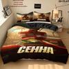 Ayrton Senna Bedding Quilt Set Quilt Cover Pillowcase Home Decoration Birthday Gift (1 * duvet cover + 2 * pillowcase, without core)