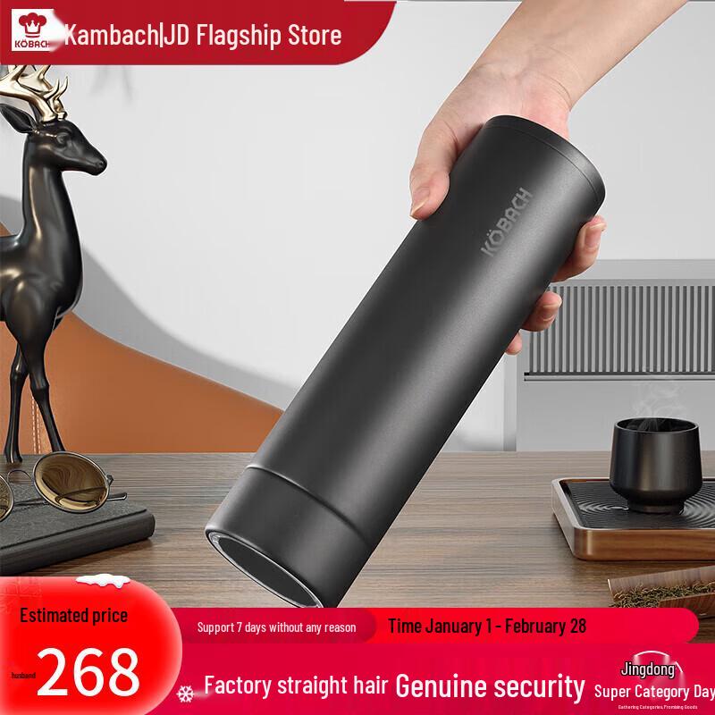 Kambach 480ml Business Diamond Black Insulated Travel Mug