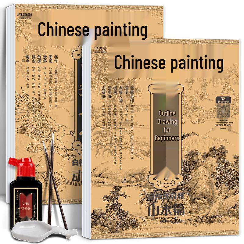 Chinese Gongbi Painting Beginner Tracing Book: Ancient Style Flowers & Figures Sketchbook