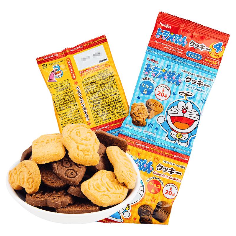 Hokuriku Seika Doraemon Original Cookies