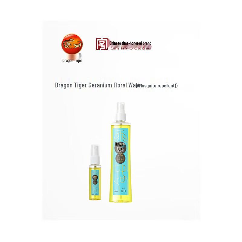 Longhu Summer Cooling & Heat Relief Gift Set