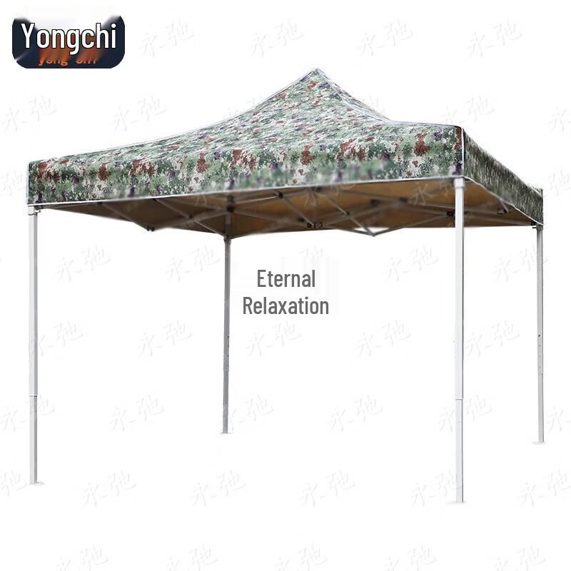 Outdoor Camouflage Ret retractable Folding Tent