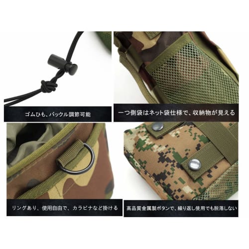 TSUCIA" Waist Pouch, Magazine Storage, Retrieval Pouch, Airsoft Dump Pouch, Military Pouch, MOLLE Compatible (Black)