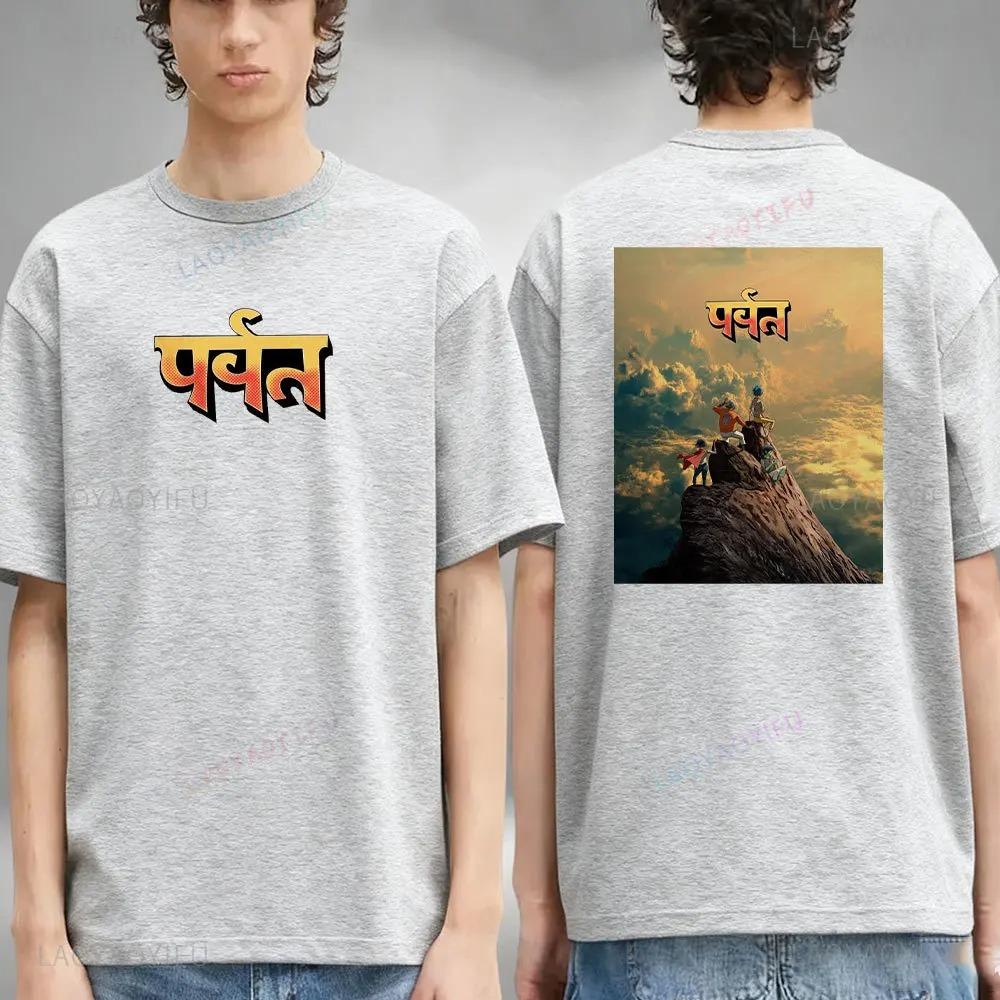

Gorillaz The Mountain Album Released 20th T-Shirt Men s Oversized Cotton T-shirt Ropa Hombre Fashion Hip-hop Music Merch Clothing XXL різнокольоровий