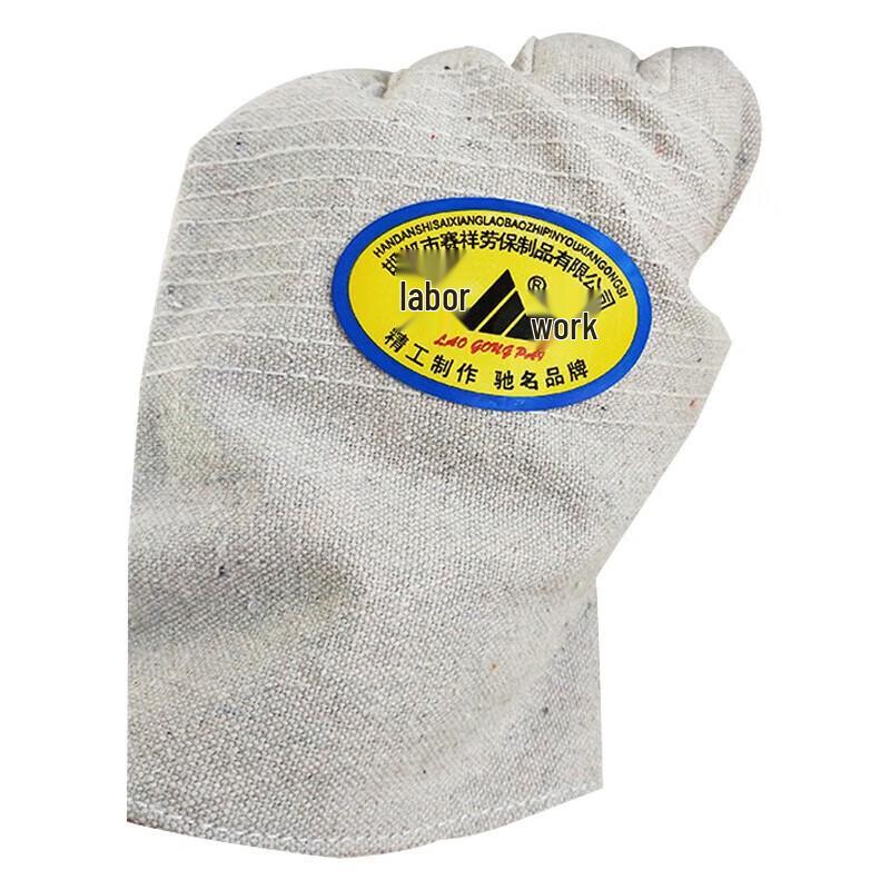 Laogong HC-17C Heavy-Duty Canvas Work Gloves