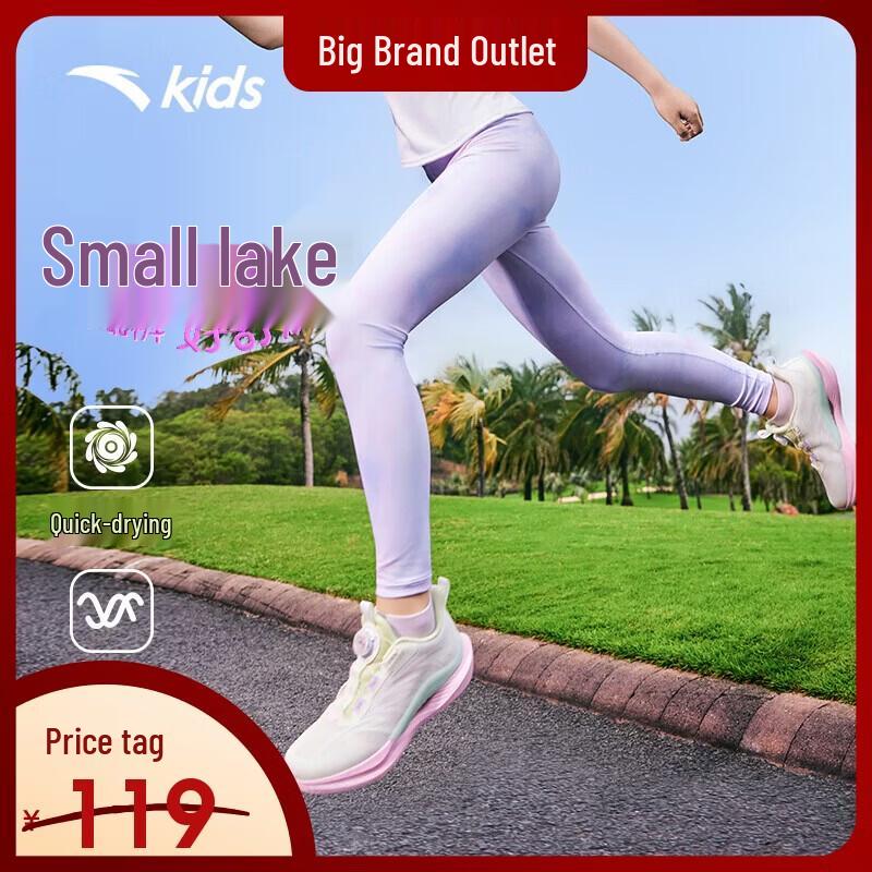 Anta Kids Girls' Summer Quick-Dry Leggings