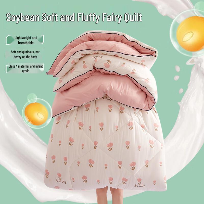 

Jieliya Soft Soybean Fiber Winter Quilt