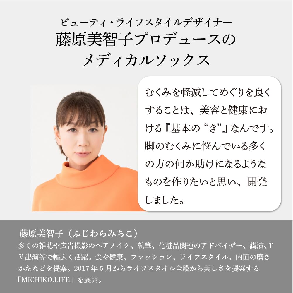 Compression Medical Socks in Loose Tone Legs While One Size Fits Reduces and Product Number 73452 MICHIKO.LIFE (Navy Blue) [Made Japan] Long,