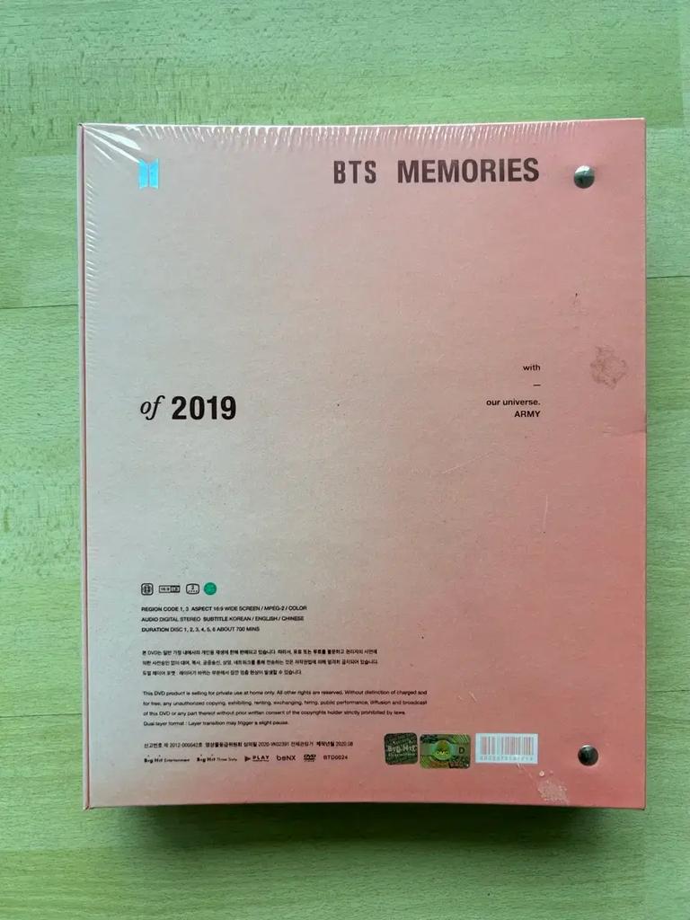 Unopened BTS Memories 2019 DVD