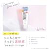 [Quasi-drug] Nameraka Honpo Medicated Cleansing Face Wash N 150g Soy Milk Isoflavone Face Wash Foam