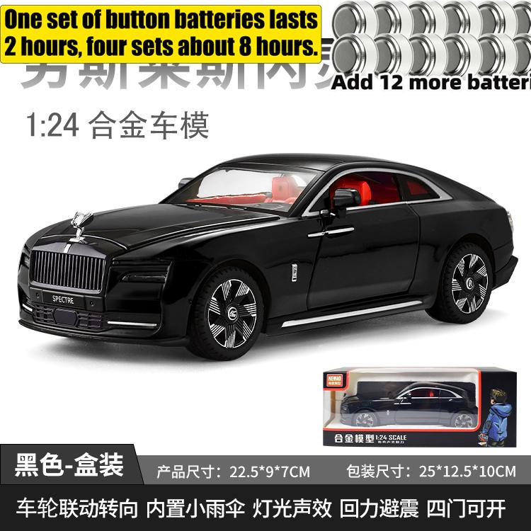 1:24 Rolls Royce Spectre Ultra Luxus Elektro-Coupé Legierung Druckguss Modellauto Computer Schreibtisch Dekoration Hohe Simulation Fahrzeug