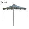 Youlirui Outdoor Retractable Camouflage Sunshade Tent