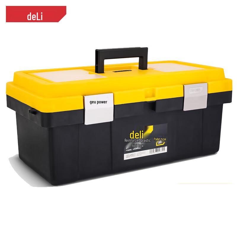 Deli DL-TC290 19-inch Heavy-Duty Tool Box