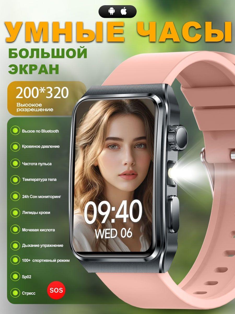 

SACOSDING Смарт-годинник Спорт на свіжому повітрі Інтелектуальний здоров я Браслет Моніторинг артеріального тиску Температура тіла IP68 Водонепроникний Для жінок Подарунок