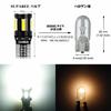 SUPAREE T10 LED Explosive White Position Lamp, 10 Pieces, Built-in Canceller, 10 SMD LED Elements, 30,000 Hours Lifespan, 12V Room Lamp/Small Lamp/Cle